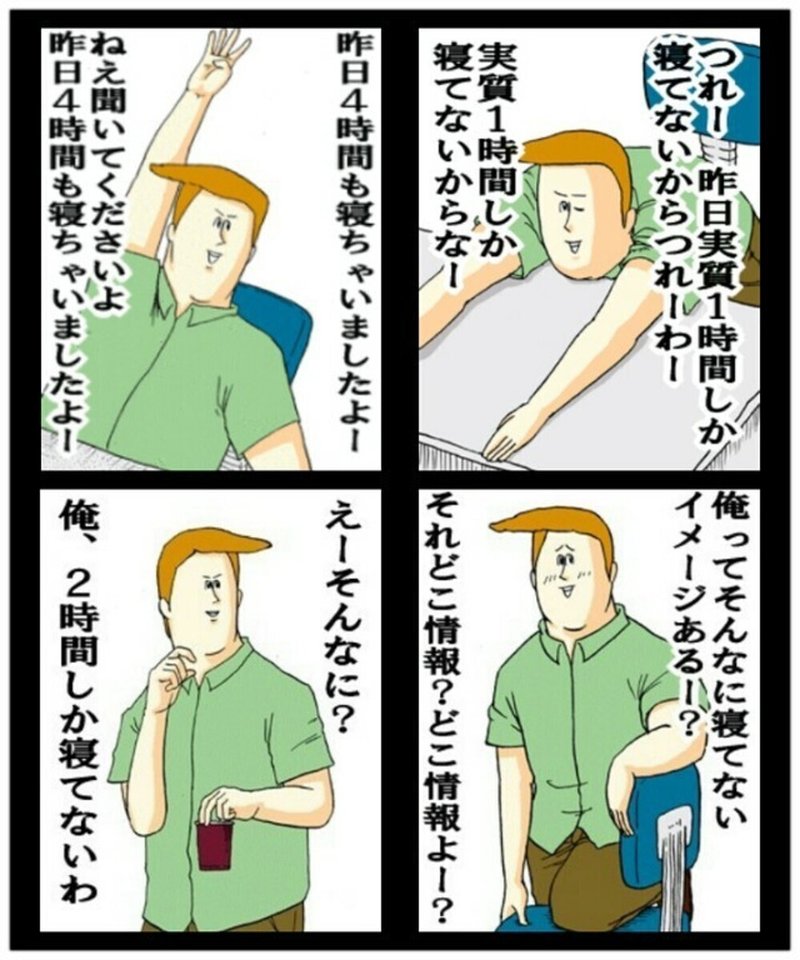 貧乏暇なし かつ暇なく働いたところで貧乏 帰る場所いぇい Note