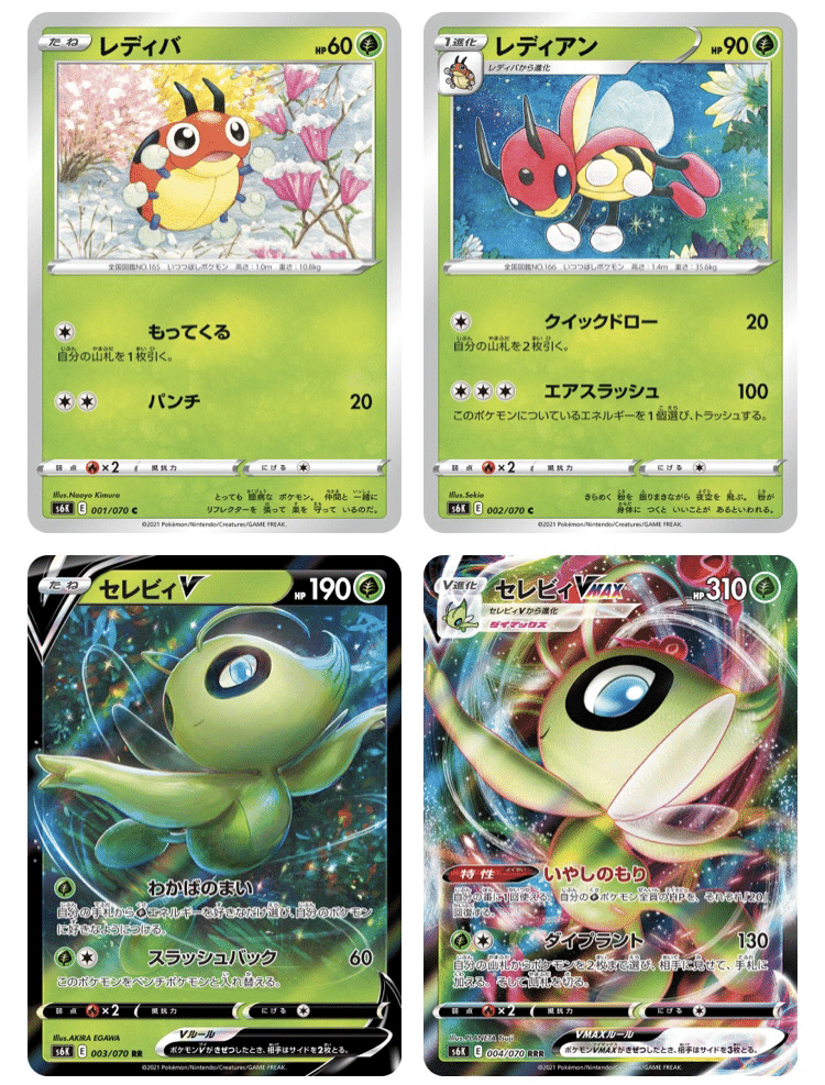 ポケモンカード 漆黒のガイスト 単体考察 ななやま Note ポケモンカード 漆黒のガイスト 単体考察 ななやま Note