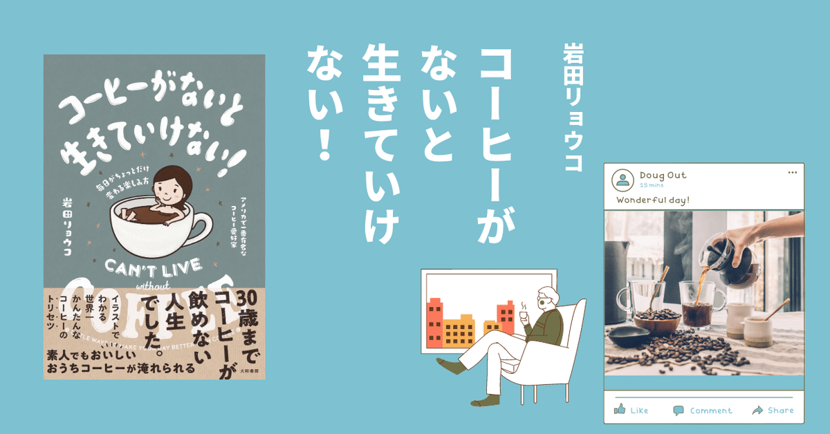 楽天市場】11日1:59迄クーポン＆ポイントUP！ 澤井珈琲 珈琲羊羹