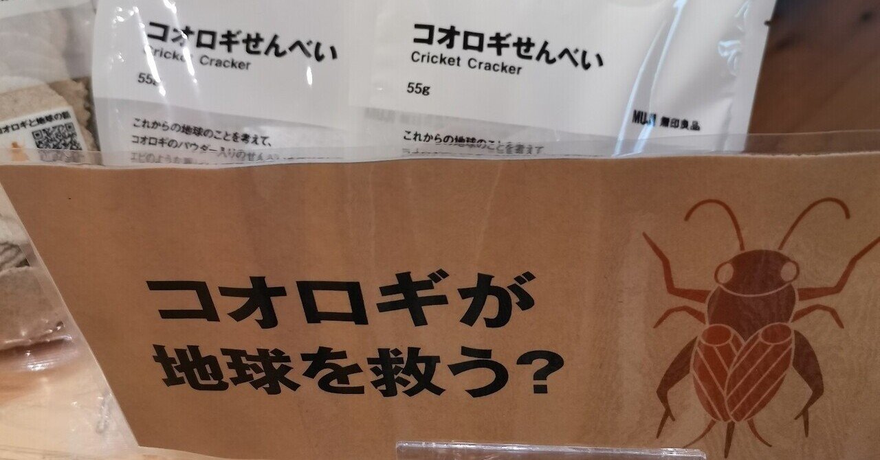栄養価高い の新着タグ記事一覧 Note つくる つながる とどける 栄養価高い の新着タグ記事一覧 Note つくる つながる とどける