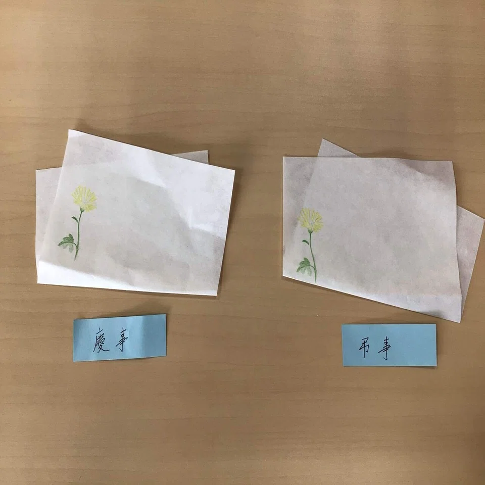 懐紙 折り 方 法事