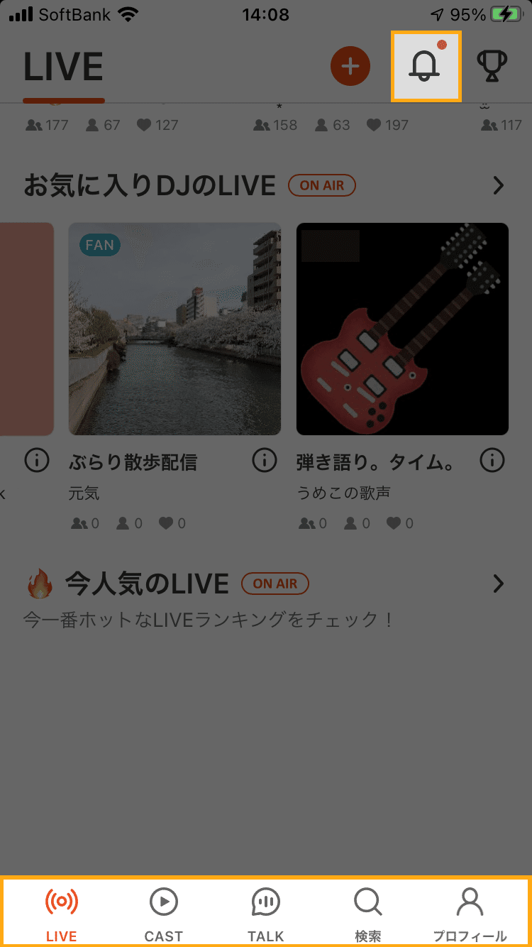 Spoonの基本的な使い方 Spoon Note