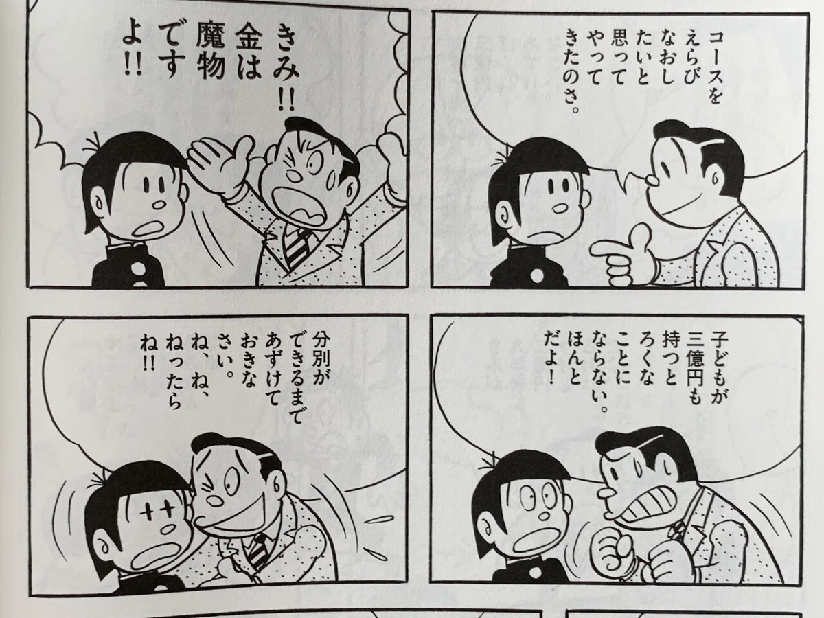 画像5