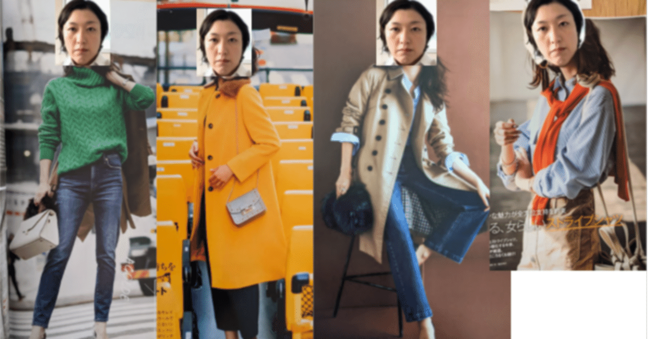 シンプルなファッションなのにダサくなってしまう理由と解決策 理系ファッションアドバイザーkaori Note シンプルなファッションなのにダサくなってしまう理由と解決策 理系ファッションアドバイザーkaori Note