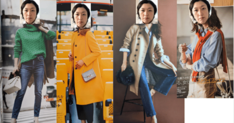 シンプルなファッションなのにダサくなってしまう理由と解決策 理系ファッションアドバイザーkaori Note シンプルなファッションなのにダサくなってしまう理由と解決策 理系ファッションアドバイザーkaori Note