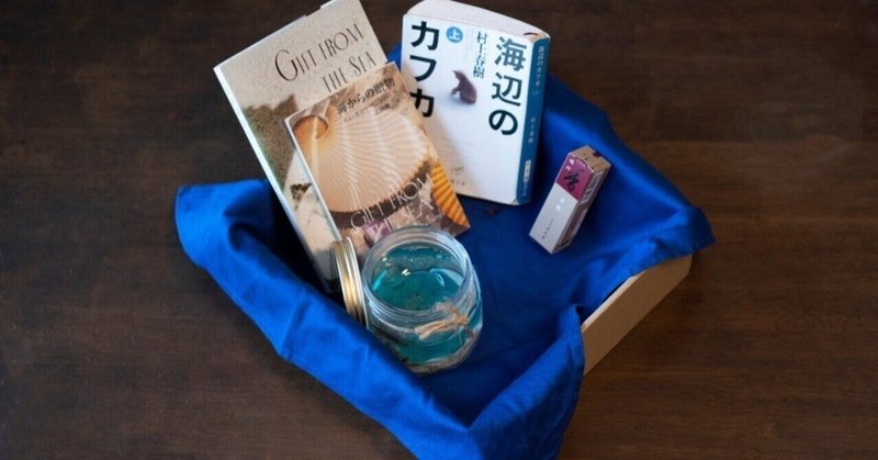 154 読書感想文 海辺のカフカ 村上春樹 を読んで 現役文学部大学生 Gokus4i 極彩 Note