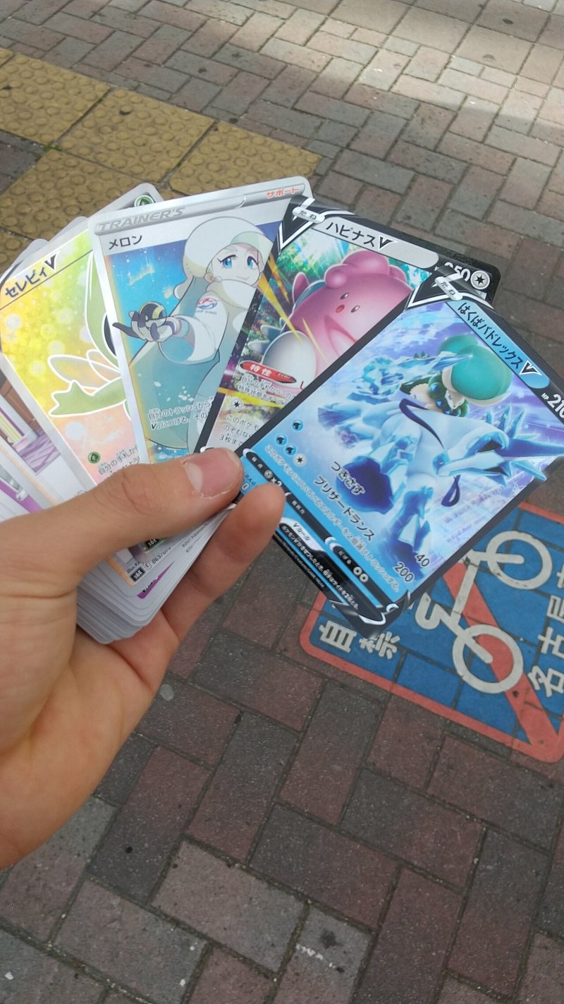 新弾のカードを軽く考察 Arukadesu Note