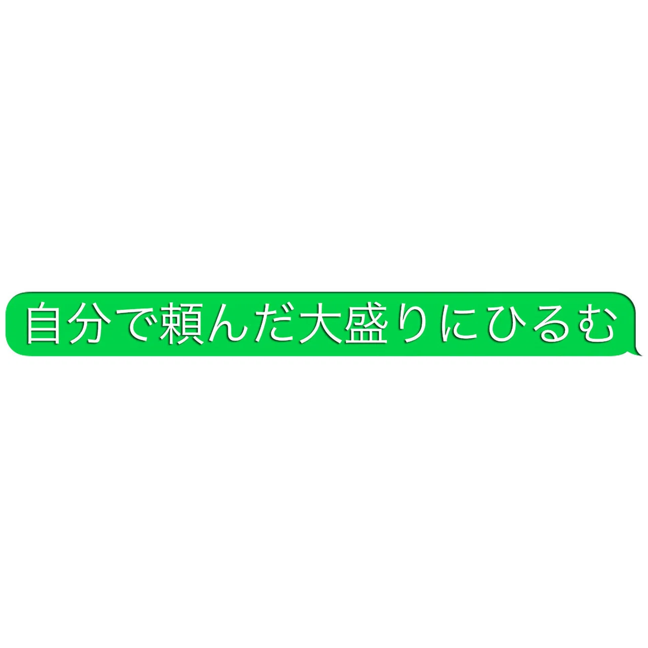 怯む の新着タグ記事一覧 Note つくる つながる とどける