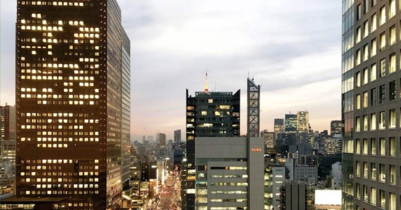 憧れの都会暮らし 港区に住んで気づいたメリットデメリット 三浦誠大 Masahiro Miura Note