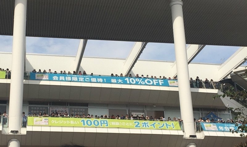 17 9 30 超特急フリーライブ The End For Beginning Step 1 First Step Last Step ラゾーナ川崎 レポ Mc文字起こし Kon Note