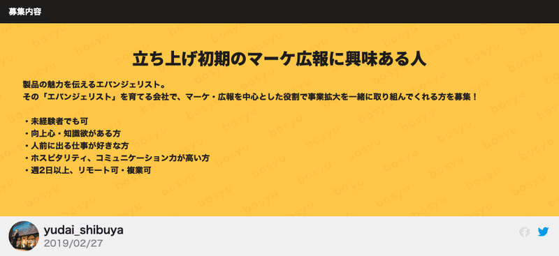 スクリーンショット 2021-04-22 14.38.51