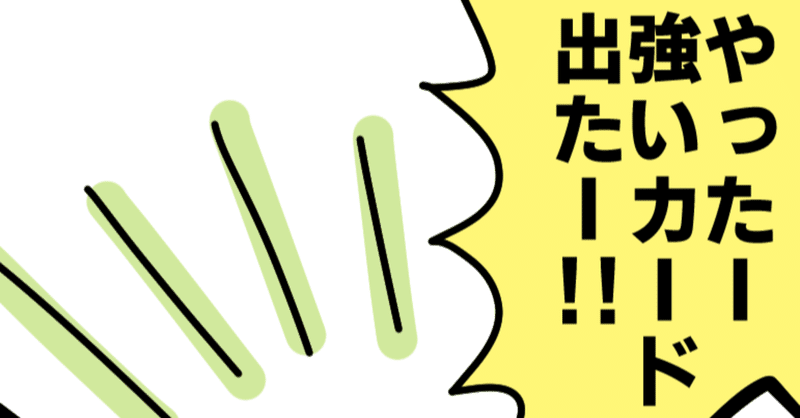 コミックだらだら毎日 の新着タグ記事一覧 Note つくる つながる とどける