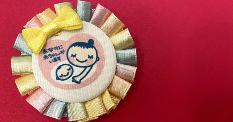 台湾 ベビー用品が買えるところ ぷけこ 台湾で子育て 中国語 Note
