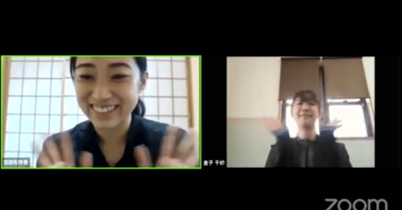 ライブ配信 水曜日の朝活トレーニング ミスジャパン21 金子千紗 吉田佐弥香 Miss Japan Note