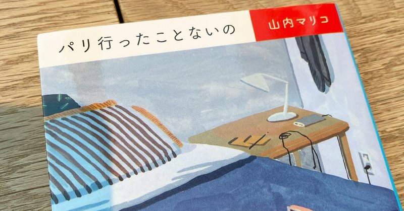 なんでそんなに本読むの Erica Note なんでそんなに本読むの Erica Note