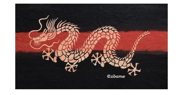 龍の図などお好みの図柄を篆刻致します♪ Dragon』（2025) F6(410x318mm) Acrylic on canvas アーティスト