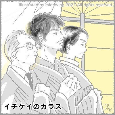 月9ドラマ イチケイのカラス フジテレビ 竹野内豊さん主演ということで見逃せず 流石の美声 黒木華さん 小日向文世さん 開始前に原作 浅見理都 先生 の漫画チェックし 黒木華さんがみちおかと勘違い 大食 みど ゐん 深道韻 自由帳と3色ペン Note 月9ドラマ イチケイのカラス フジテレビ 竹野内豊さん主演ということで見逃せず 流石の美声 黒木華さん 小日向文世さん 開始前に原作 浅見理都 先生 の漫画チェックし 黒木華さんがみちおかと勘違い 大食 みど ゐん 深道韻 自由帳と3色ペン Note
