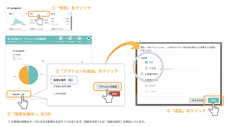 スクリーンショット 2021-04-22 10.38.44