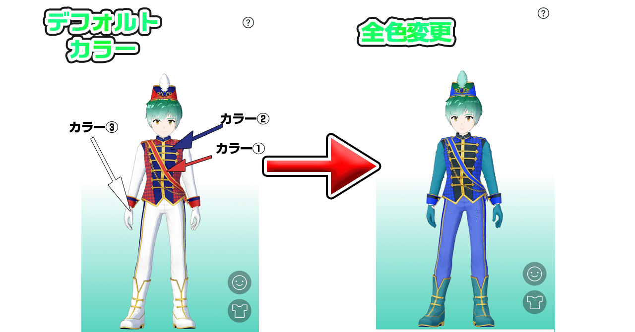 マーチングバンドコスチューム 色可変部分公開 トピア Note マーチングバンドコスチューム 色可変部分公開 トピア Note