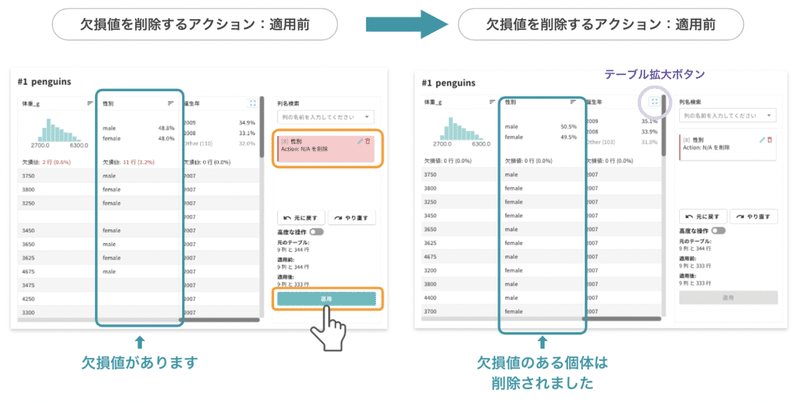 スクリーンショット 2021-04-22 14.31.43