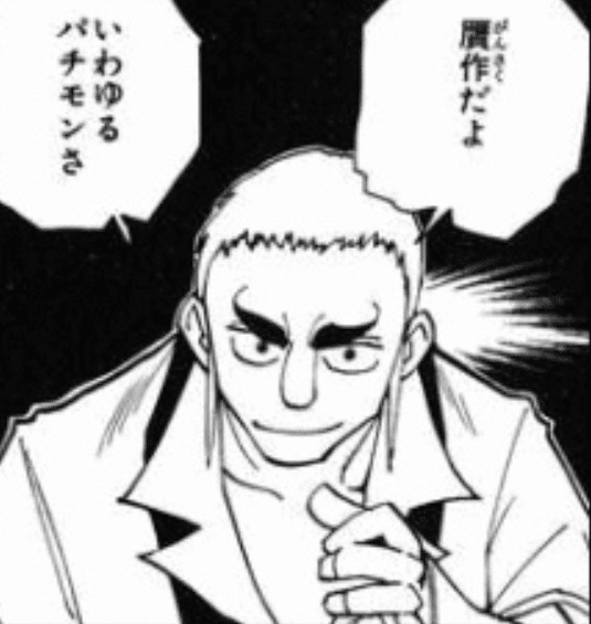 ほ ほんものだぁー わざわざ友達捕まえてまでする程でもない話 Note