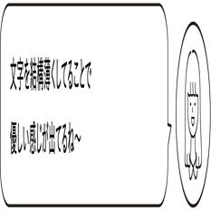 花粉サヨナラまで後少し 鼻セレブのデザインについて分析してみた Knap Note