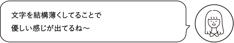 花粉サヨナラまで後少し 鼻セレブのデザインについて分析してみた Knap Note