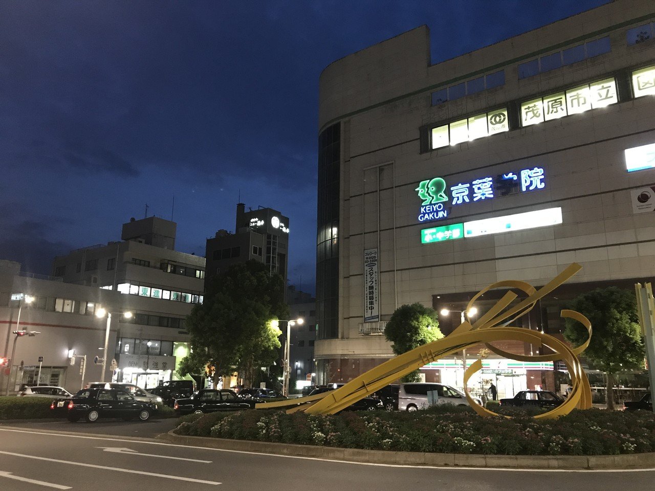 【ご予約品】 千葉県茂原市を踏破＜日本全市町村踏破（制覇）＞｜高橋御山人 オフィス家具