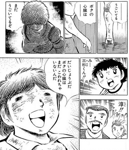 最近の キャプテン翼 は少し面白い ちゆ12歳 Note 最近の キャプテン翼 は少し面白い ちゆ12歳 Note