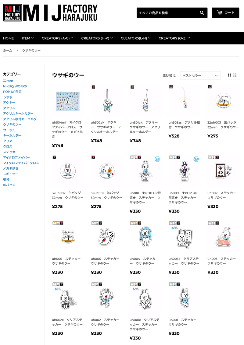 画像3