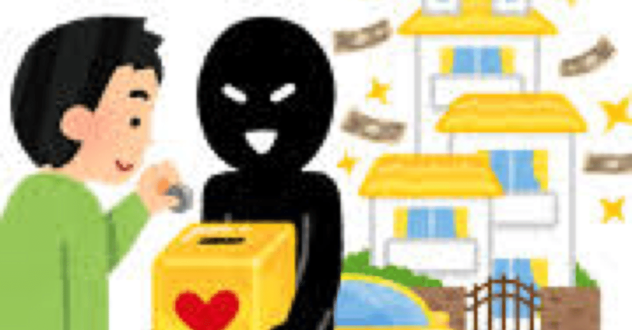 正直者がバカをみない方法｜パンプキン