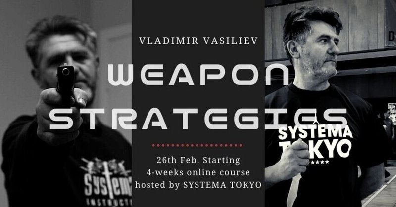 noteで学べるシステマ講座特別編/ヴラディミア・ヴァシリエフ「ウェポンの戦略」テキスト版Vol.3