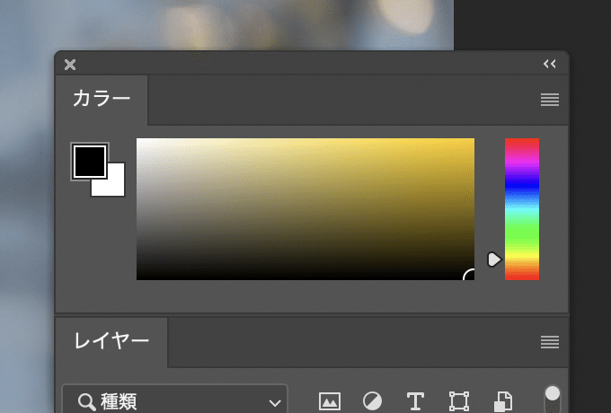 Photoshop 柔らかい光のラインを作る超簡単テクニック ゲラ デザイナー Note