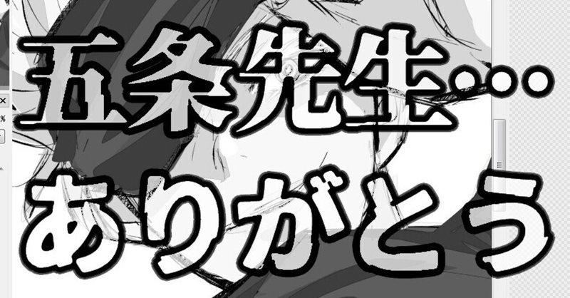 版権イラスト の新着タグ記事一覧 Note つくる つながる とどける