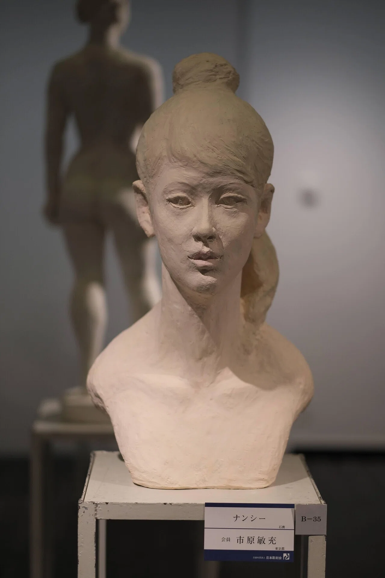 美術鑑賞 #日彫展 #その4 #頭像作品 #東京都美術館 #上野｜Mattaka