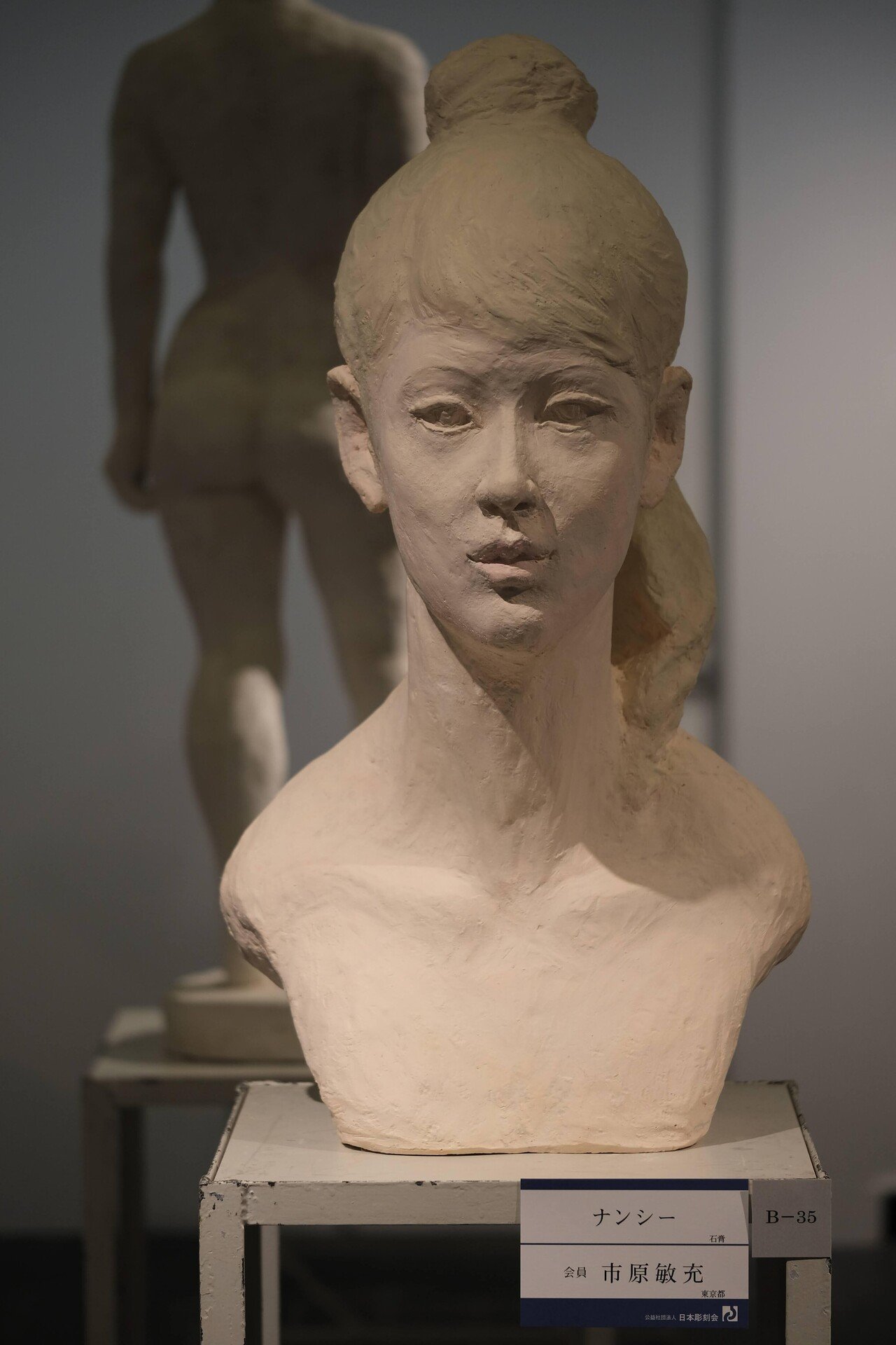 彫刻 頭 楽天市場】木のように見える老人の顔頭部 壁彫刻 -屋内または屋外に