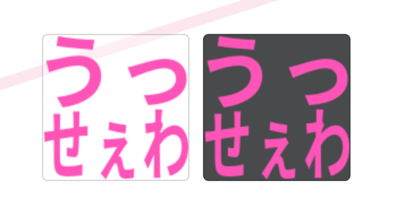 その人 らしさ を尊重するということ ナースあさみ Note その人 らしさ を尊重するということ ナースあさみ Note