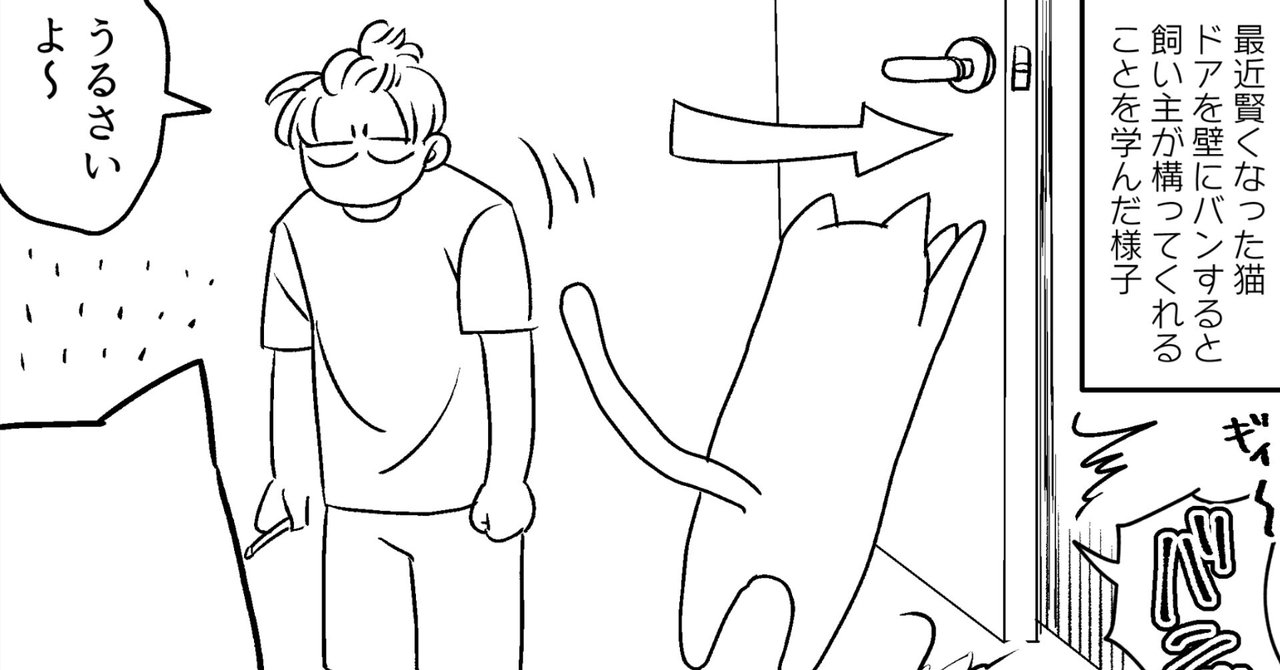 壁バン 秀 漫画家 Note