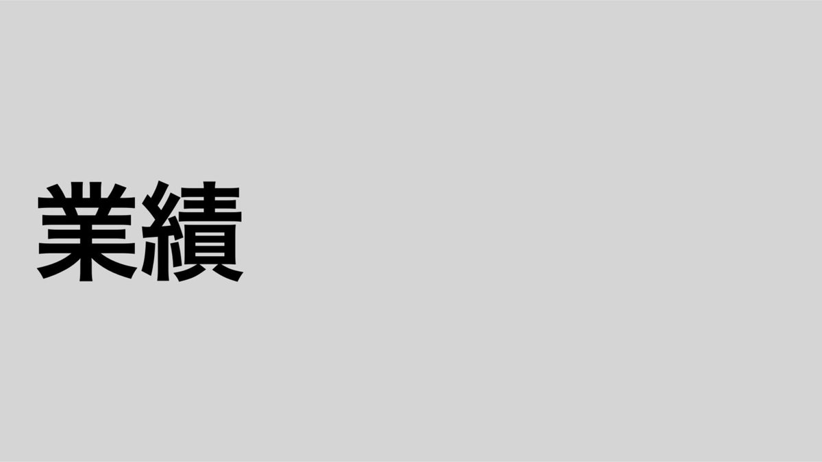 【決算要約】半導体世界最大手tsmc(TSM)【FY21 Q1】.006