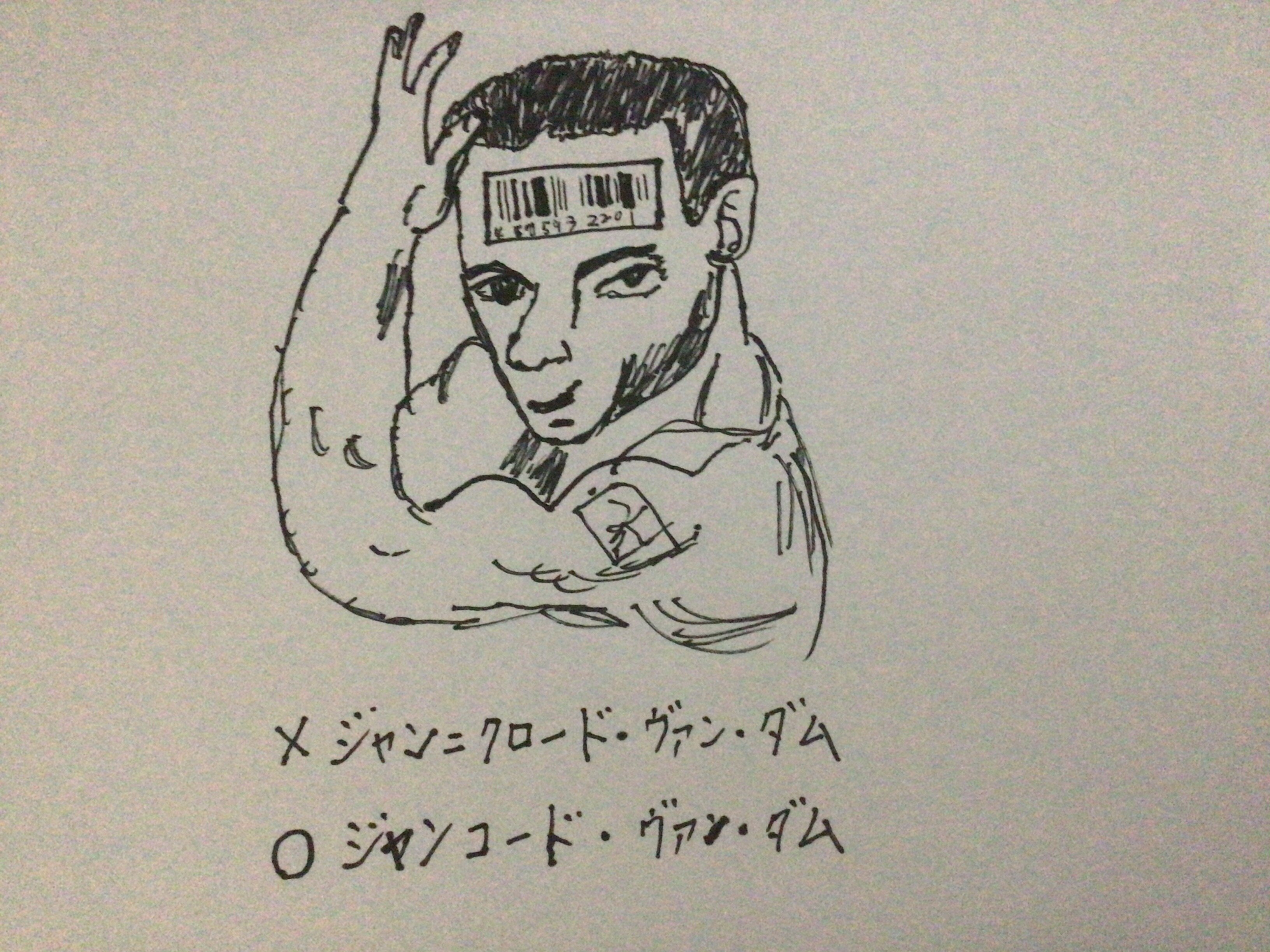 ジャン クロード ヴァン ダム