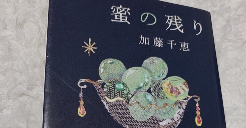 加藤千恵 の新着タグ記事一覧 Note つくる つながる とどける