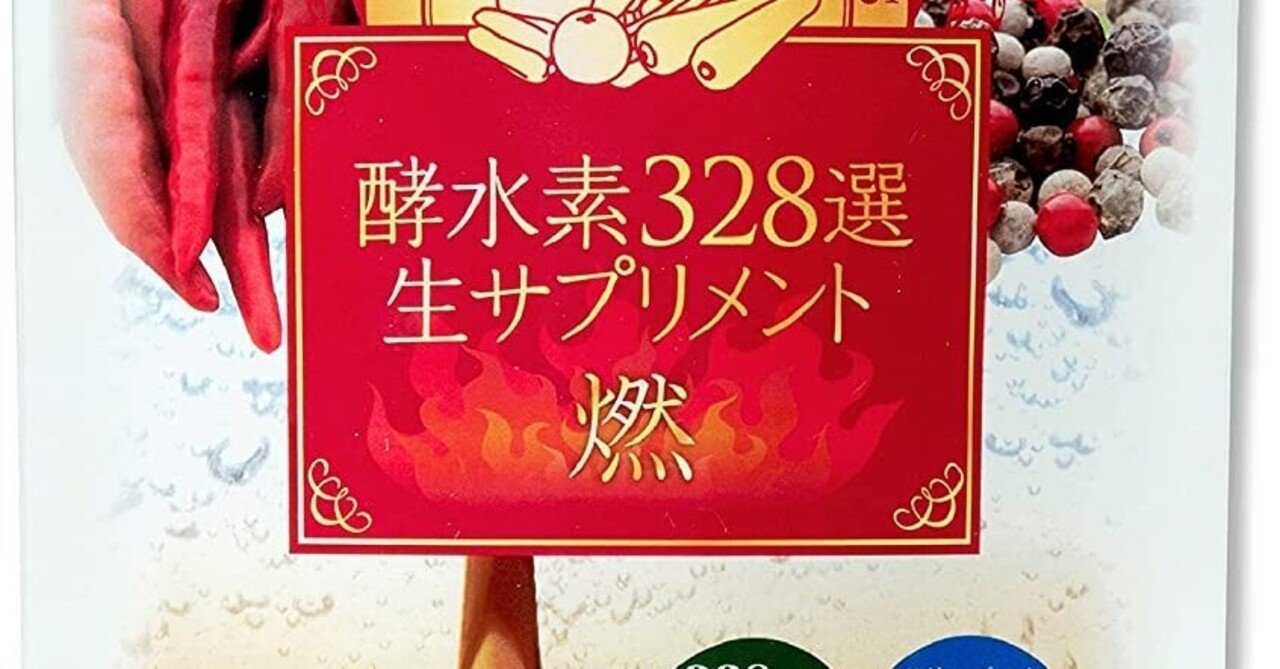 酵水素328選生サプリメント の新着タグ記事一覧 Note つくる つながる とどける 酵水素328選生サプリメント の新着タグ記事一覧 Note つくる つながる とどける