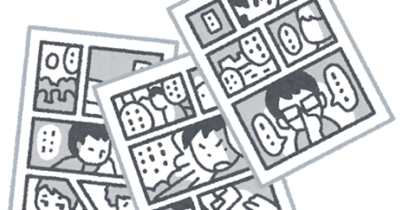 持ち込み の新着タグ記事一覧 Note つくる つながる とどける 持ち込み の新着タグ記事一覧 Note つくる つながる とどける