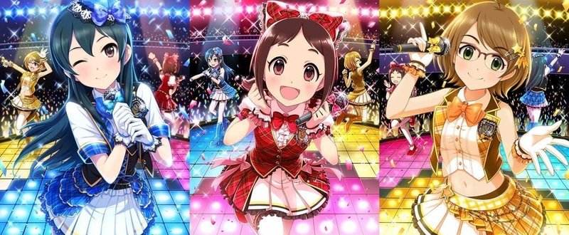 モバマスをやれ アイスのバー Note