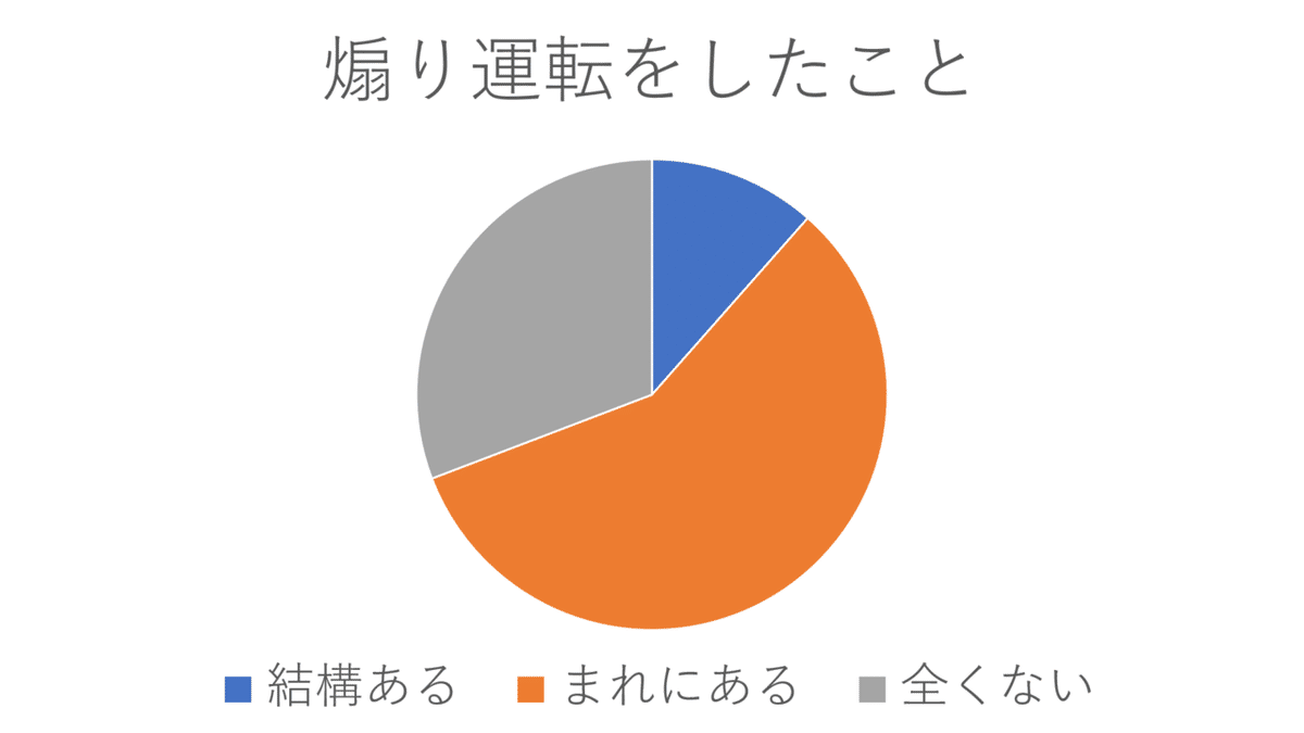 スクリーンショット (18)