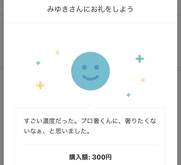 インド人の彼氏の子供を 妊娠 したら 彼 には 妻と子供 がいて 逆に うちの子供と結婚しない と提案された女の話 そして 堕胎 という体験が彼女にもたらした教訓とは 奢ログ ぼくに奢りにきた人の ぷろおご プロ奢ラレヤー Note インド人の彼氏の子供を 妊娠 したら 彼 には 妻と子供 がいて 逆に うちの子供と結婚しない と提案された女の話 そして 堕胎 という体験が彼女にもたらした教訓とは 奢ログ ぼくに奢りにきた人の ぷろおご プロ奢ラレヤー Note