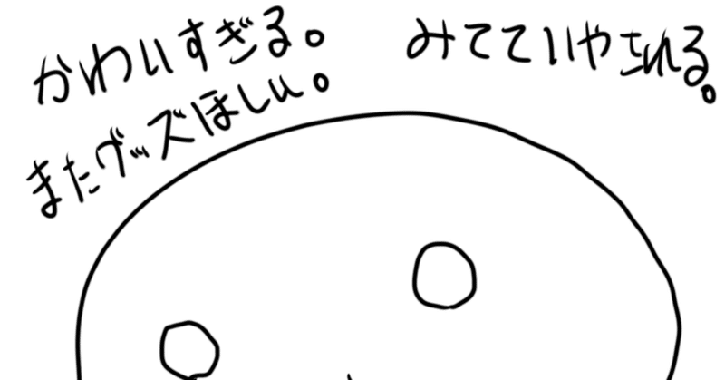 こげぱん の新着タグ記事一覧 Note つくる つながる とどける こげぱん の新着タグ記事一覧 Note つくる つながる とどける