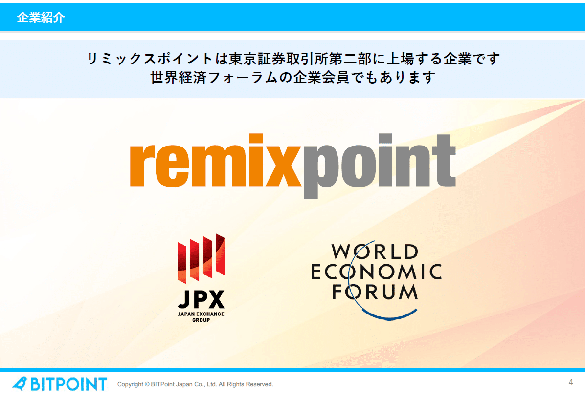 暗号資産・ブロックチェーンによるSDGsの取組み｜genki oda