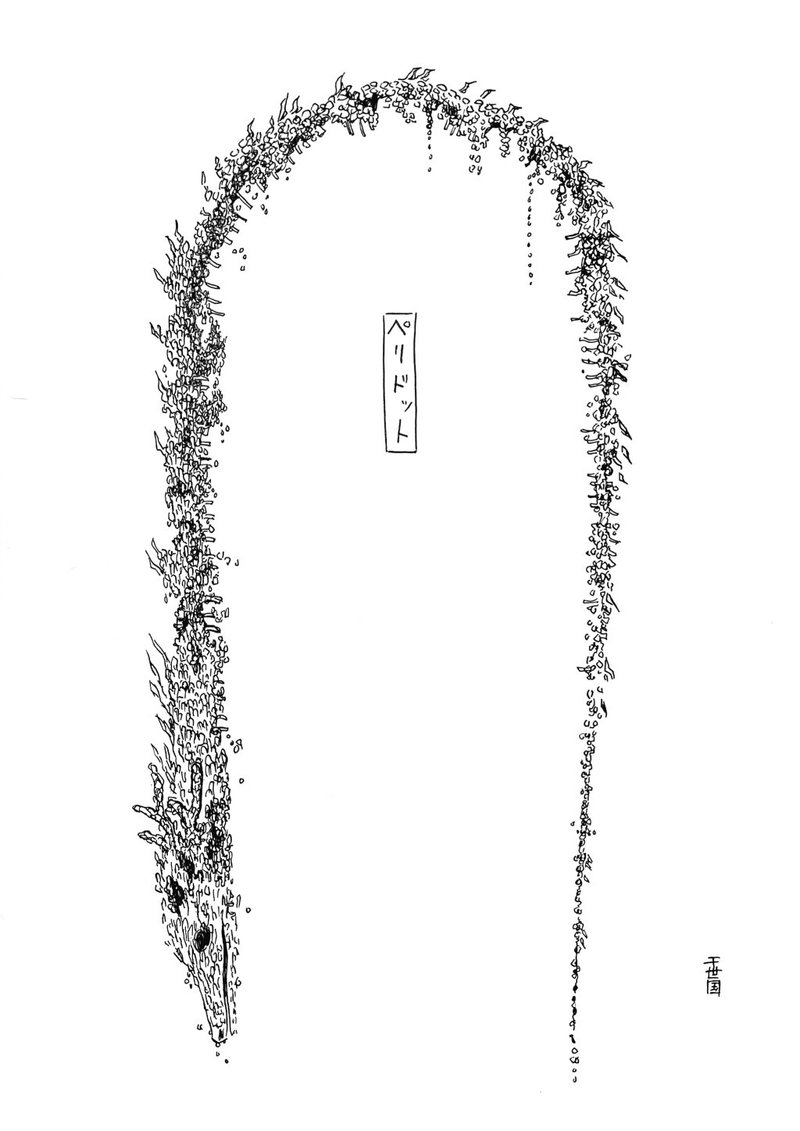 今週描いた絵 イラストまとめ4 22 千世と黒クニ Note 今週描いた絵 イラストまとめ4 22 千世と黒クニ Note