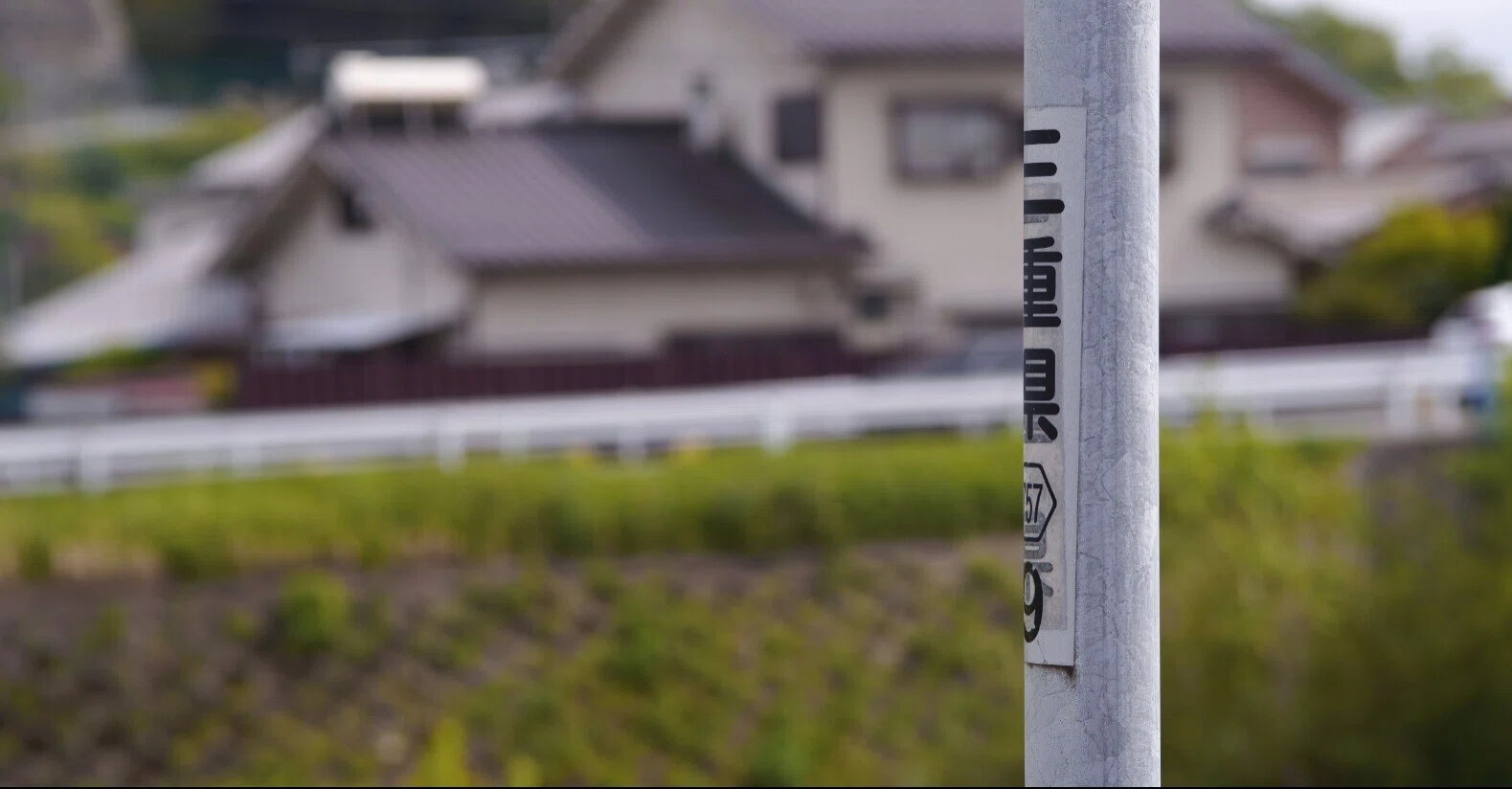 三重県松阪市で散歩 ざがね Note 三重県松阪市で散歩 ざがね Note